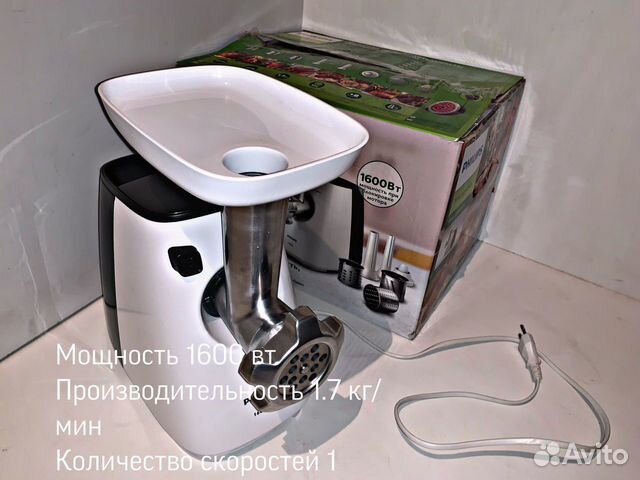 Мясорубка Philips HR2713/3