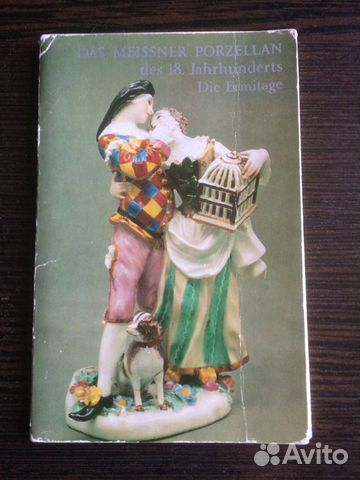 Комплект открыток «Мейсенский фарфор»