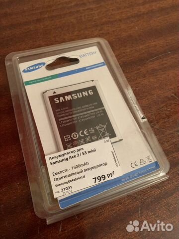 Аккумулятор Samsung Ace 2/S3 Mini Новый