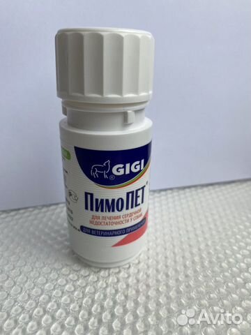 Таблетки для собак пимопет