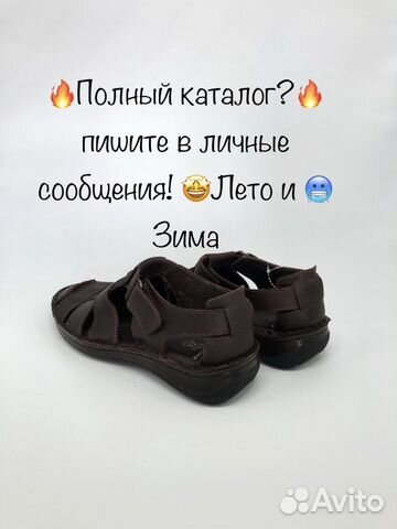 Новые сандали (туфли) а.78116 Burgerschuhe, 41-45 Новые сандали (туфли) а.78116 Burgerschuhe, 41-45