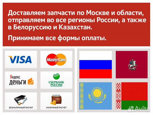 Рампа топливных форсунок Toyota Ist Рампа топливных форсунок Toyota Ist