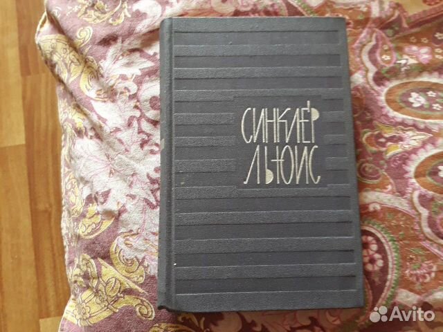 Для чтения Собрание сочинений