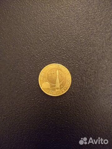 Юбилейные монеты 10 р Юбилейные монеты 10 р