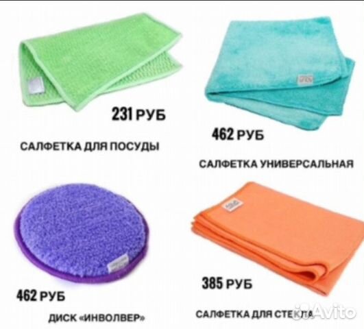 Салфетка для кухни Гринвей Салфетка для кухни Гринвей