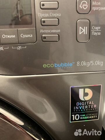 Стиральная машина Samsung с сушкой