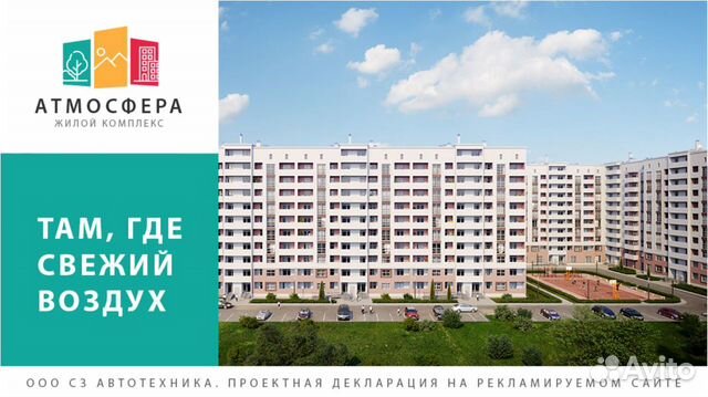 2-к квартира, 59.5 м², 2/10 эт.