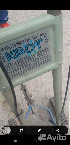 Мотокультиватор Мотокультиватор