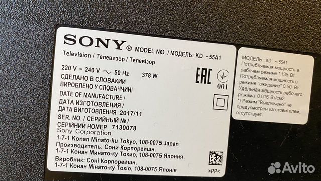 Oled Телевизор Sony KD-55A1 Oled Телевизор Sony KD-55A1