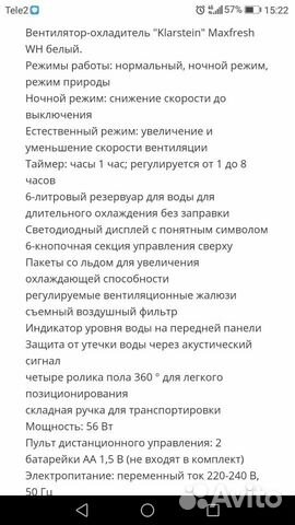 Кондиционер Кондиционер