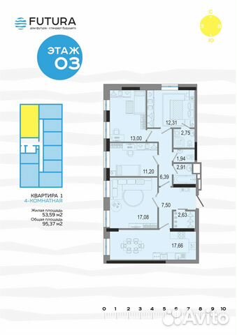 4-к квартира, 95.4 м², 3/17 эт.