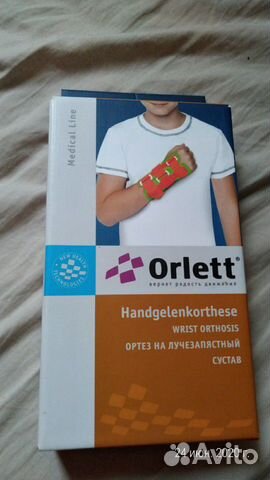 Ортез на лучезапястный сустав