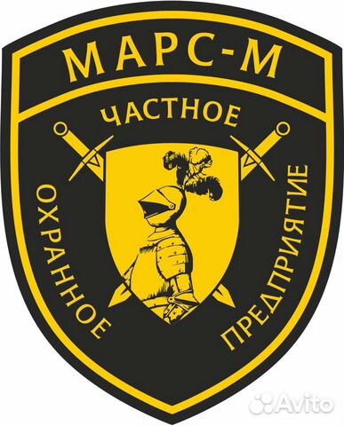 Охранник без лицензии Охранник без лицензии