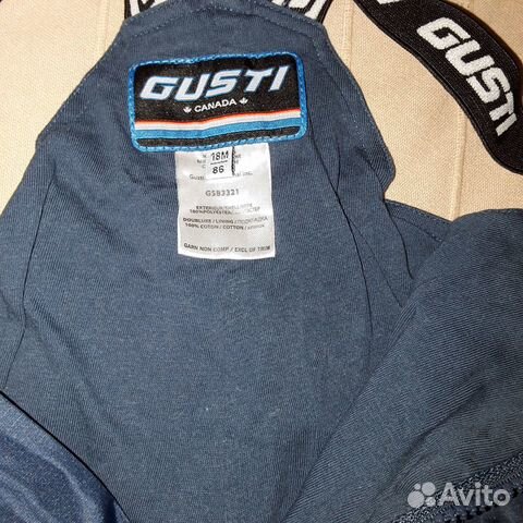 Комплект Gusti 3 в 1