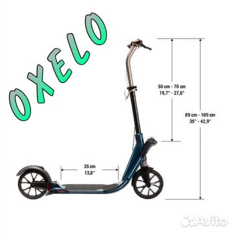 Самокат Oxelo town 9 EF V2
