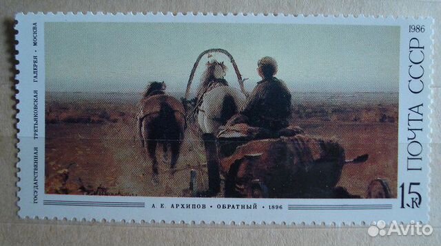 Третьяковская галерея Третьяковская галерея