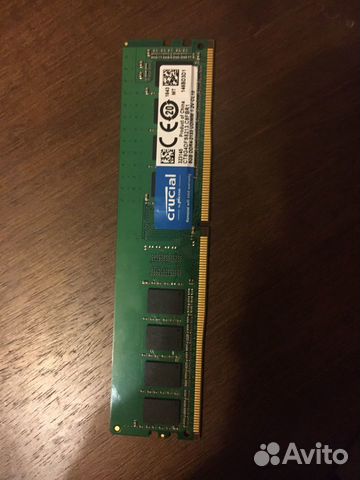 Оперативная память