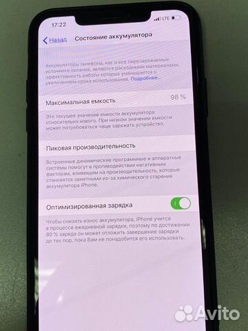 iPhone 11ProMax