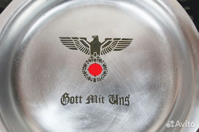Миска, тарелка Вермахт «Gott mit uns» Рейх