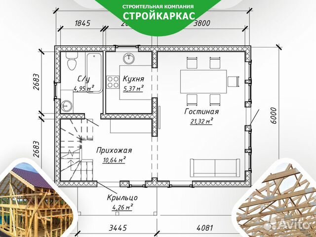 Энергоэффективный дом Энергоэффективный дом