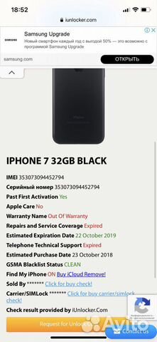 Телефон iPhone 7 black 32Gb