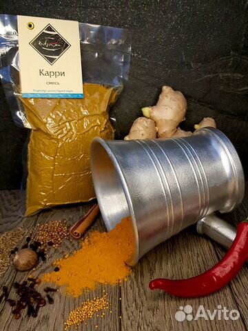 Карри смесь. Специи. Приправы. Пряности