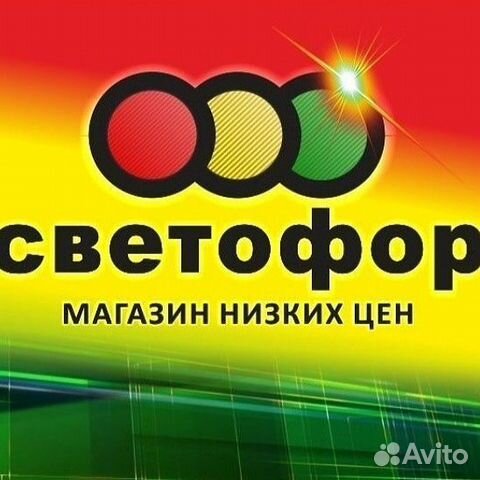 Охранник Охранник