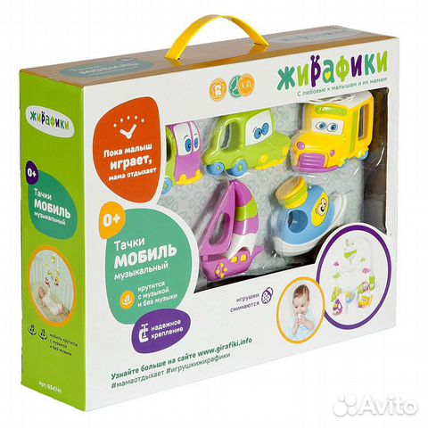 Развивающие игрушки