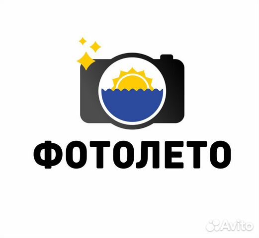 Промоутер
