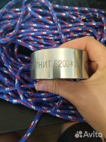 Поисковый магнит (аренда)