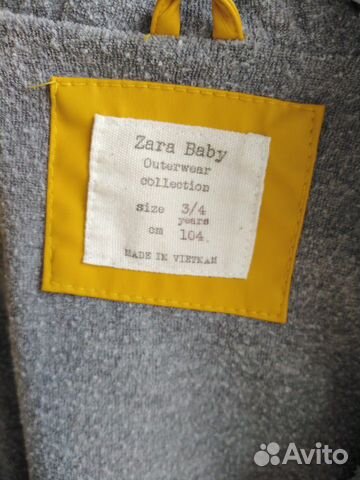 Ветровка Zara 98-104 Ветровка Zara 98-104