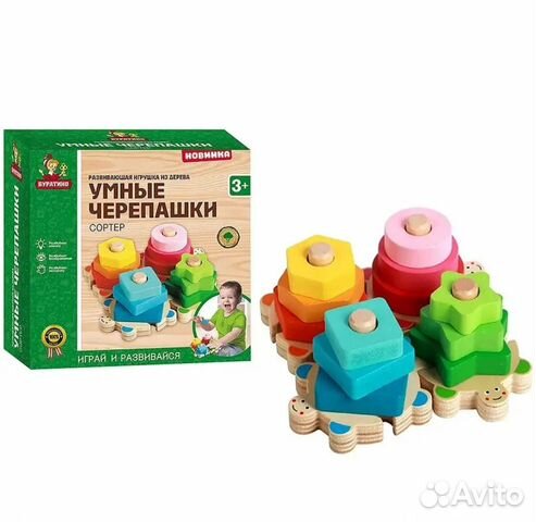 Игрушка дер. сортер-пазл Умные черепашки оптом Игрушка дер. сортер-пазл Умные черепашки оптом