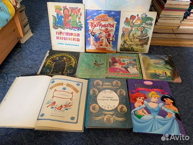 Сказки. Детские книги 7 Сказки. Детские книги 7