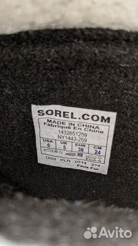 Ботинки зимние женские Sorel Ботинки зимние женские Sorel