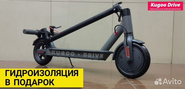 Электросамокат Электросамокат