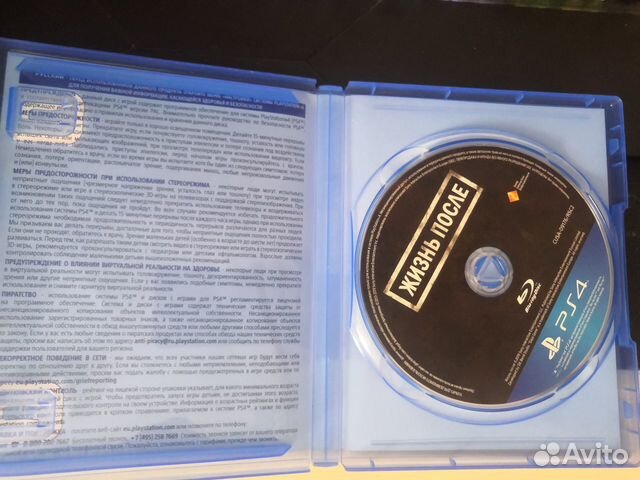Игры PS 4 Игры PS 4