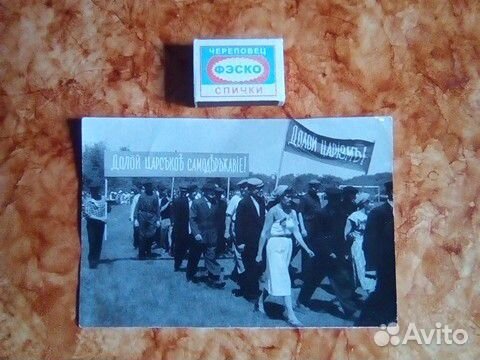 Фотография ретро начало прошлого века