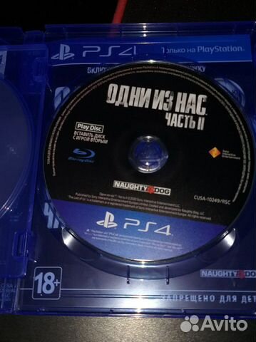 The Last of Us Part II The Last of Us Part II