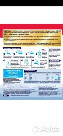Semper ND Baby 1 смесь молочная с 0 месяцев, 400 г Semper ND Baby 1 смесь молочная с 0 месяцев, 400 г