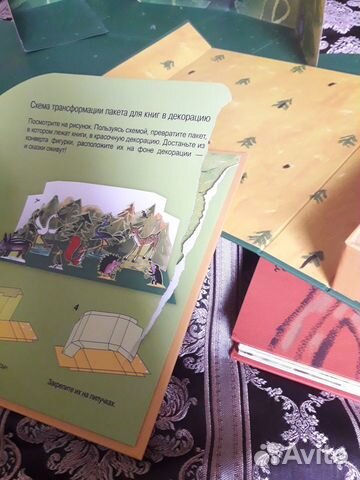 Детские книги о животных с аудио