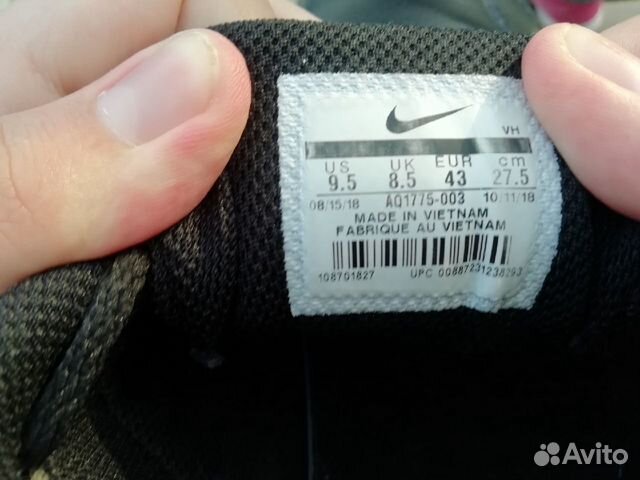 Кроссовки Nike 43 размер Кроссовки Nike 43 размер