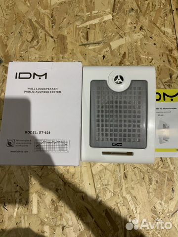 Громкоговорители Громкоговорители