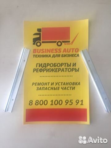 Флажки для гидробортов Флажки для гидробортов