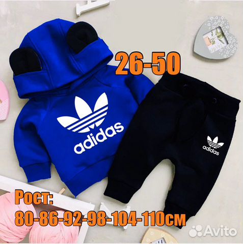 Костюм детский спортивный Костюм детский спортивный