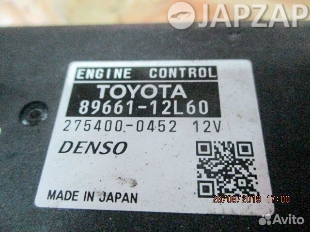 Блок Управления Двигателя Efi Toyota Auris ZRE152H Блок Управления Двигателя Efi Toyota Auris ZRE152H