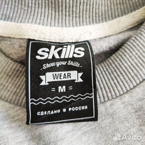 Толстовка свитшот длинная мужская skills