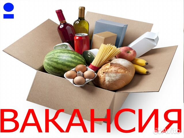 Сборщик заказов (вахта в Туле)