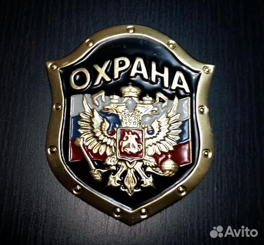 Охранник Москва Охранник Москва