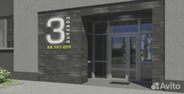 3-к квартира, 88.9 м², 2/9 эт.