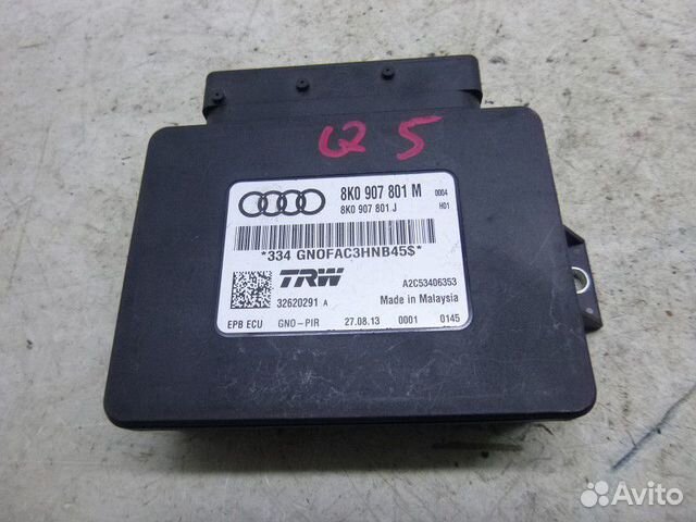 Блок управления парковочным тормозом audi Q5 2008